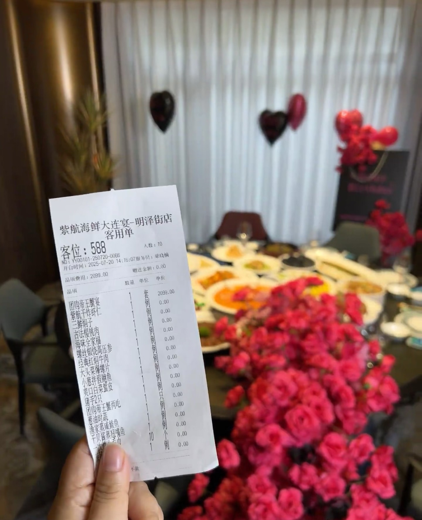 葫芦岛紫航海鲜大连宴